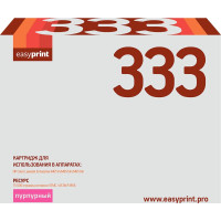 CF333A Картридж EasyPrint LH-CF333 для HP Enterprise M651 (15000 стр.) пурпурный, с чипом, восст.