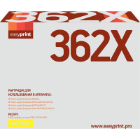 CF362X Картридж EasyPrint LH-CF362X для HP Enterprise M552dn/M553n/M553dn/M553x/MFP M577 (9500 стр.) желтый, с чипом, восст. CF362X Картридж EasyPrint LH-CF362X для HP Enterprise M552dn/M553n/M553dn/M553x/MFP M577 (9500 стр.) желтый, с чипом, восст.