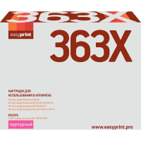 CF363X Картридж EasyPrint LH-CF363X для HP Enterprise M552dn/M553n/M553dn/M553x/MFP M577 (9500 стр.) пурпурный, с чипом, восст.