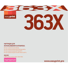 CF363X Картридж EasyPrint LH-CF363X для HP Enterprise M552dn/M553n/M553dn/M553x/MFP M577 (9500 стр.) пурпурный, с чипом, восст.