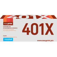 CF401X Картридж EasyPrint LH-CF401X для HP Color LaserJet Pro M252/M274/M277 (2300 стр.) голубой, с чипом