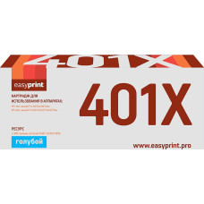 CF401X Картридж EasyPrint LH-CF401X для HP Color LaserJet Pro M252/M274/M277 (2300 стр.) голубой, с чипом