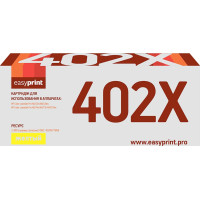 CF402X Картридж EasyPrint LH-CF402X для HP Color LaserJet Pro M252/M274/M277 (2300 стр.) желтый, с чипом