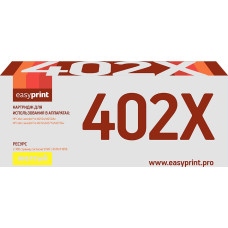 CF402X Картридж EasyPrint LH-CF402X для HP Color LaserJet Pro M252/M274/M277 (2300 стр.) желтый, с чипом