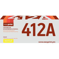CF412A Картридж EasyPrint LH-CF412A для HP Color LaserJet Pro M452dn/M452nw/M477fdw/M477fnw/M477fdn (2300 стр.) желтый, с чипом