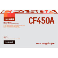 CF450A Картридж EasyPrint LH-CF450A для HP CLJ Enterprise M652/653/681/Flow M681z/M682z (12500 стр.) черный, с чипом