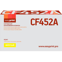 CF452A Картридж EasyPrint LH-CF452A для HP CLJ Enterprise M652/653/681/Flow M681z/M682z (10500 стр.) желтый, с чипом