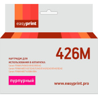 CLI426M Картридж EasyPrint IC-CLI426M для Canon PIXMA iP4840/MG5140/MG6140/MX884, пурпурный, с чипом