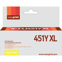 CLI451Y XL Картридж EasyPrint IC-CLI451Y XL для Canon PIXMA iP7240/MG5440/6340, желтый, с чипом