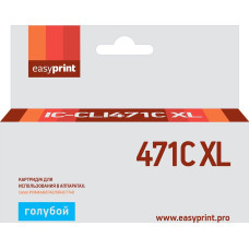 CLI471C XL Картридж EasyPrint IC-CLI471C XL для Canon PIXMA MG5740/6840/7740, голубой, с чипом