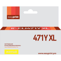 CLI471Y XL Картридж EasyPrint IC-CLI471Y XL для Canon PIXMA MG5740/6840/7740, желтый, с чипом CLI471Y XL Картридж EasyPrint IC-CLI471Y XL для Canon PIXMA MG5740/6840/7740, желтый, с чипом