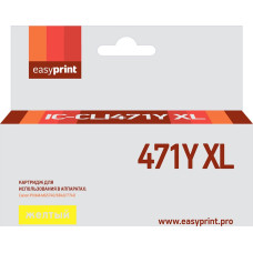 CLI471Y XL Картридж EasyPrint IC-CLI471Y XL для Canon PIXMA MG5740/6840/7740, желтый, с чипом