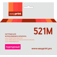 CLI521M Картридж EasyPrint IC-CLI521M для Canon PIXMA iP4700/MP540/620/980/MX860, пурпурный, с чипом