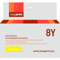 CLI8Y Картридж EasyPrint IC-CLI8Y для Canon PIXMA iP4200//5200/Pro9000/MP500/600, желтый, с чипом