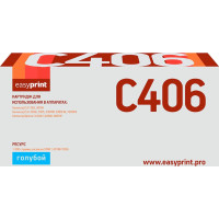 CLT-406C Картридж EasyPrint LS-C406 для Samsung CLP-365/CLX-3300/C410 (1000 стр.) голубой, с чипом