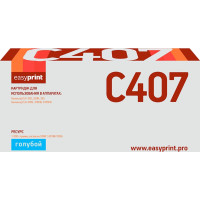 CLT-407C Картридж EasyPrint LS-C407 для Samsung CLP-320/325/CLX-3185 (1000 стр.) голубой, с чипом