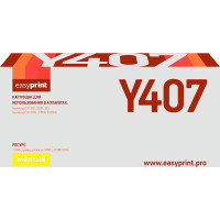 CLT-407Y Картридж EasyPrint LS-Y407 для Samsung CLP-320/325/CLX-3185 (1000 стр.) желтый, с чипом