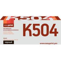CLT-504BK Картридж EasyPrint LS-K504 для Samsung CLP-415/CLX-4195/Xpress C1810W (2500 стр.) черный, с чипом