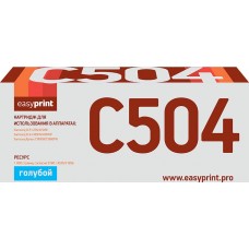 CLT-504C Картридж EasyPrint LS-C504 для Samsung CLP-415/CLX-4195/Xpress C1810W (1800 стр.) голубой, с чипом