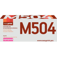 CLT-504M Картридж EasyPrint LS-M504 для Samsung CLP-415/CLX-4195/Xpress C1810W (1800 стр.) пурпурный, с чипом
