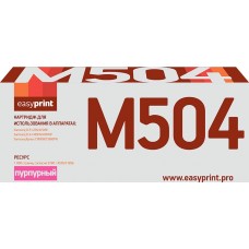 CLT-504M Картридж EasyPrint LS-M504 для Samsung CLP-415/CLX-4195/Xpress C1810W (1800 стр.) пурпурный, с чипом