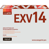 Драм-картридж EasyPrint DC-EXV14 для Canon iR2016/2018/2020/2022/2025/2030/2318/2320/2420 (55000 стр.)