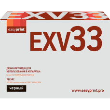 Драм-картридж EasyPrint DC-EXV33 для Canon iR-2520/2525/2530/2535/2545 (169000 стр.)