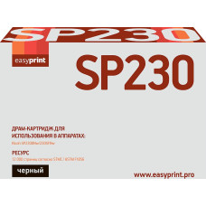Драм-картридж EasyPrint DR-SP230 для Ricoh SP230DNw/230SFNw (12000стр.) черный, с чипом
