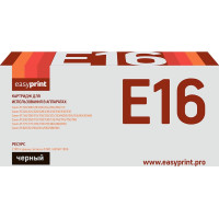 E16 Картридж EasyPrint LC-E16 для Canon FC 108/128/210/220/228/230/330/PC330/760/860 (2000 стр.) E16 Картридж EasyPrint LC-E16 для Canon FC 108/128/210/220/228/230/330/PC330/760/860 (2000 стр.)