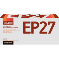 EP-27 Картридж EasyPrint LC-EP27 для Canon MF3110/3228/5630/5650/5730/LBP3200 (2500 стр.)