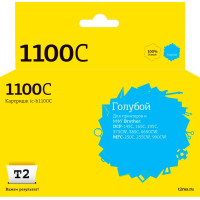 IC-B1100C Картридж T2 для Brother DCP-145C/165C/385C/6690CW/MFC-250C/990CW, голубой IC-B1100C Картридж T2 для Brother DCP-145C/165C/385C/6690CW/MFC-250C/990CW, голубой