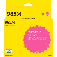 IC-B985M Картридж T2 для Brother DCP-J125/J315W/J515W/MFC-J220/J265W/J410, пурпурный, с чипом