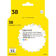 IC-CCL38 Картридж T2 для Canon PIXMA iP1800/1900/2500/2600/MP140/190/210/220/470/MX300/310, цветной
