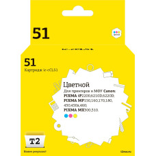 IC-CCL51 Картридж T2 для Canon PIXMA iP2200/6210D/MP150/450/460/MX300, цветной