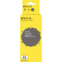 IC-CCLI-471GY XL Картридж T2 для Canon PIXMA MG7740/TS8040/9040, серый, с чипом