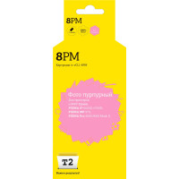 IC-CCLI-8PM Картридж T2 для Canon PIXMA iP6600D/6700D/Pro9000, фото пурпурный, с чипом