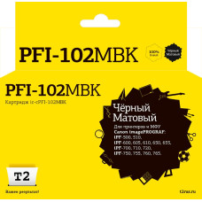 IC-CPFI-102MBK Картридж T2 для Canon imagePROGRAF iPF-500/510/600/605/610/650/655/700/710/720/750/755/760/765, матовый черный