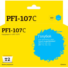 IC-CPFI-107C Картридж T2 для Canon imagePROGRAF iPF-670/680/685/770/780/785, голубой