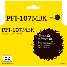IC-CPFI-107MBK Картридж T2 для Canon imagePROGRAF iPF-670/680/685/770/780/785, матовый черный