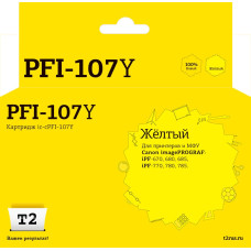 IC-CPFI-107Y Картридж T2 для Canon imagePROGRAF iPF-670/680/685/770/780/785, желтый