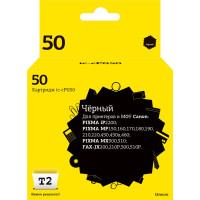 IC-CPG50 Картридж T2 для Canon PIXMA iP2200/MP150/450/460/MX300/310/FAX-JX200/210P/500/510P, черный