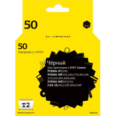 IC-CPG50 Картридж T2 для Canon PIXMA iP2200/MP150/450/460/MX300/310/FAX-JX200/210P/500/510P, черный