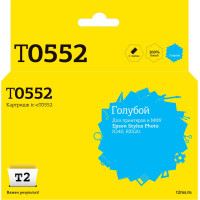 IC-ET0552 Картридж T2 для Epson Stylus Photo R240/RX520, голубой, с чипом IC-ET0552 Картридж T2 для Epson Stylus Photo R240/RX520, голубой, с чипом