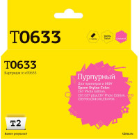 IC-ET0633 Картридж T2 для Epson Stylus Color C67PE/C87/CX3700/CX4100, пурпурный, с чипом
