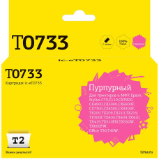 IC-ET0733 Картридж T2 для Epson Stylus C79/C110/CX3900/CX4900/TX200/TX209, пурпурный, с чипом