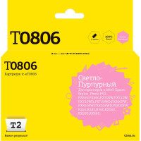 IC-ET0806 Картридж T2 для Epson Stylus Photo P50/PX660/PX720WD/PX820FWD, светло-пурпурный, с чипом