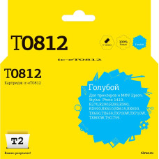 IC-ET0812 Картридж T2 для Epson Stylus Photo R270/R290/R390/RX690/TX700, голубой, с чипом