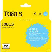 IC-ET0815 Картридж T2 для Epson Stylus Photo R270R/290/R390/RX690/TX700, светло-голубой, с чипом