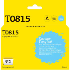 IC-ET0815 Картридж T2 для Epson Stylus Photo R270R/290/R390/RX690/TX700, светло-голубой, с чипом