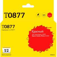 IC-ET0877 Картридж T2 для Epson Stylus Photo R1900, красный, с чипом IC-ET0877 Картридж T2 для Epson Stylus Photo R1900, красный, с чипом